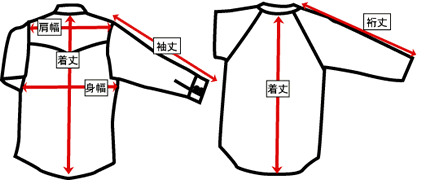 シャツ